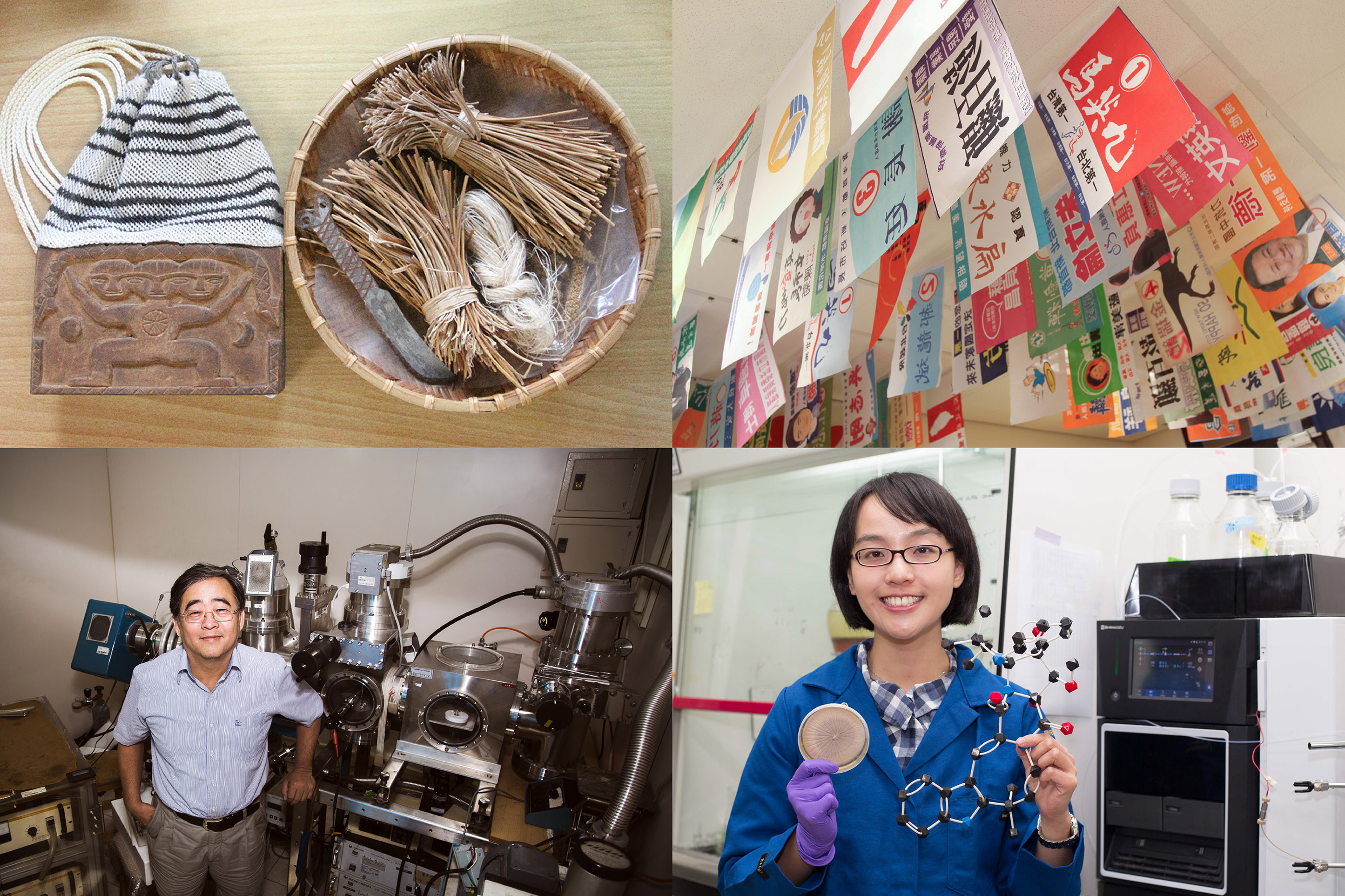 研究室裡的物件和儀器，勝過千言萬語，能表達出研究員的個性、興趣、以及論文中沒寫到的故事。圖│研之有物(資料來源│(左上) 活在當代的原住民族巫師，究竟做些什麼？(右上) 當「老外學者」遇上「打架立院」──鮑彤專訪(左下)鑽石不只能求婚，還能用於生物醫學！ MIT 螢光奈米鑽石(右下)真菌也會玩樂高？還組合出「天然物」戰艦！