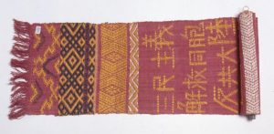 1960年南澳泰雅田野團隊收藏的示範織品，「三民主義、解救同胞」等字樣，可見戒嚴時期的時代氛圍。圖│中研院民族所